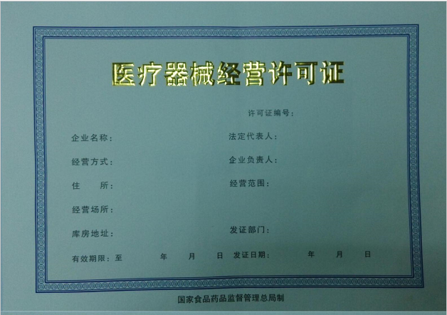 结果样本 结果样本