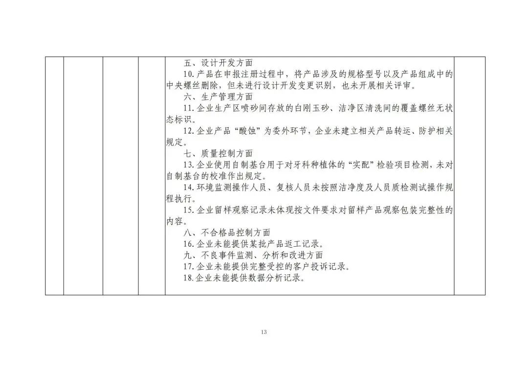 微信图片_20240228143617