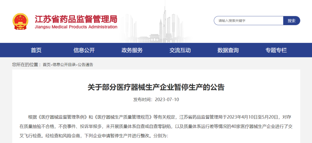 微信图片_20240228152628 微信图片_20240228152628