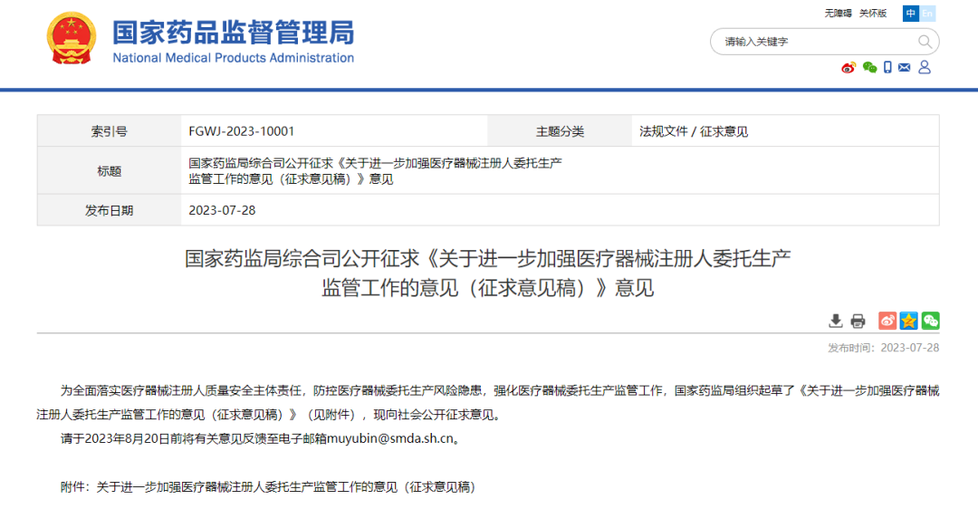 微信图片_20240229150657