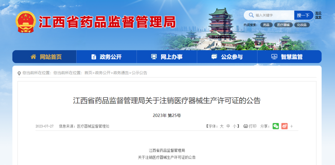 微信图片_20240229145201 微信图片_20240229145201