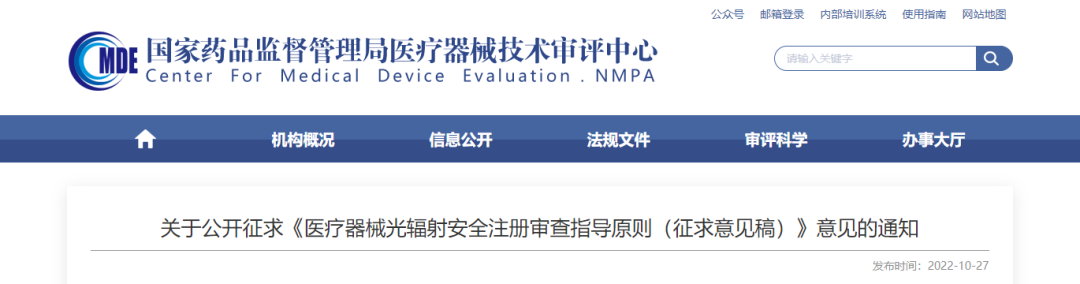 微信图片_20240307133537