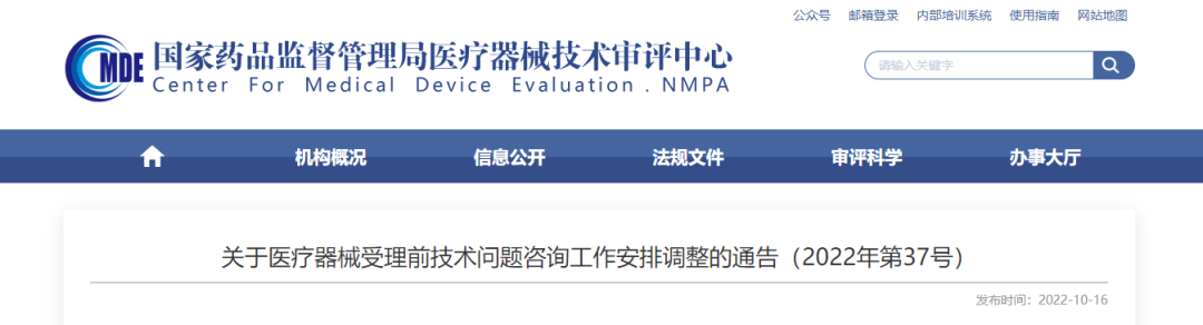 微信图片_20240307151055 微信图片_20240307151055