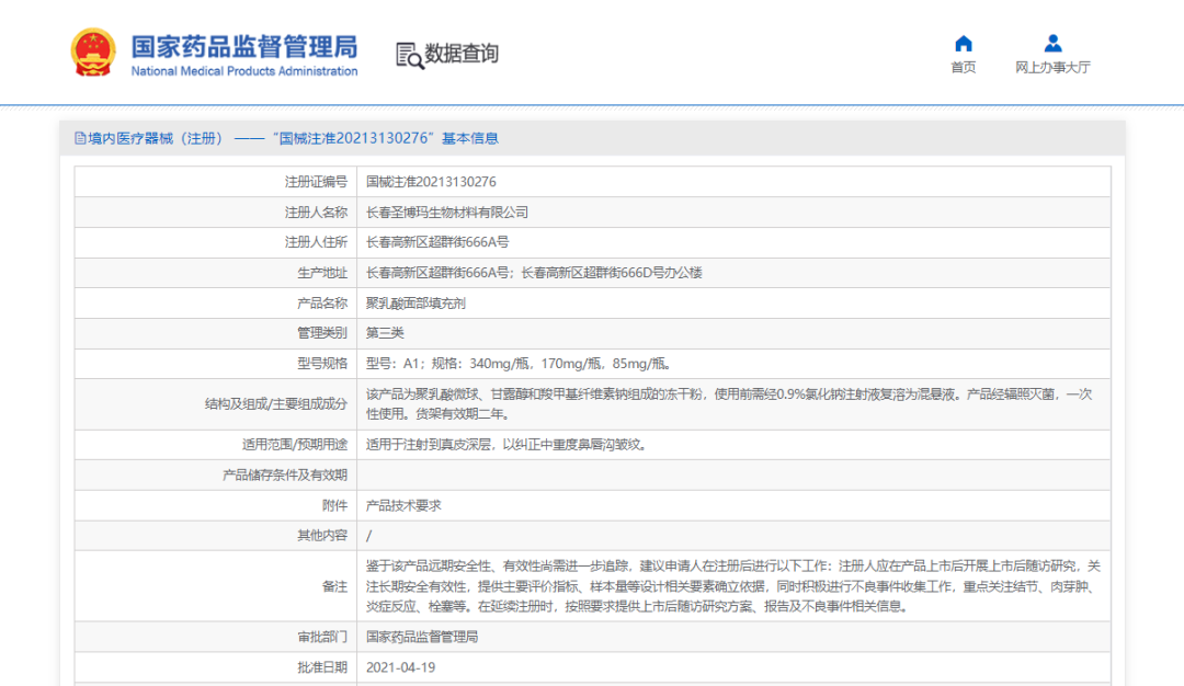 微信图片_20240306172427 微信图片_20240306172427