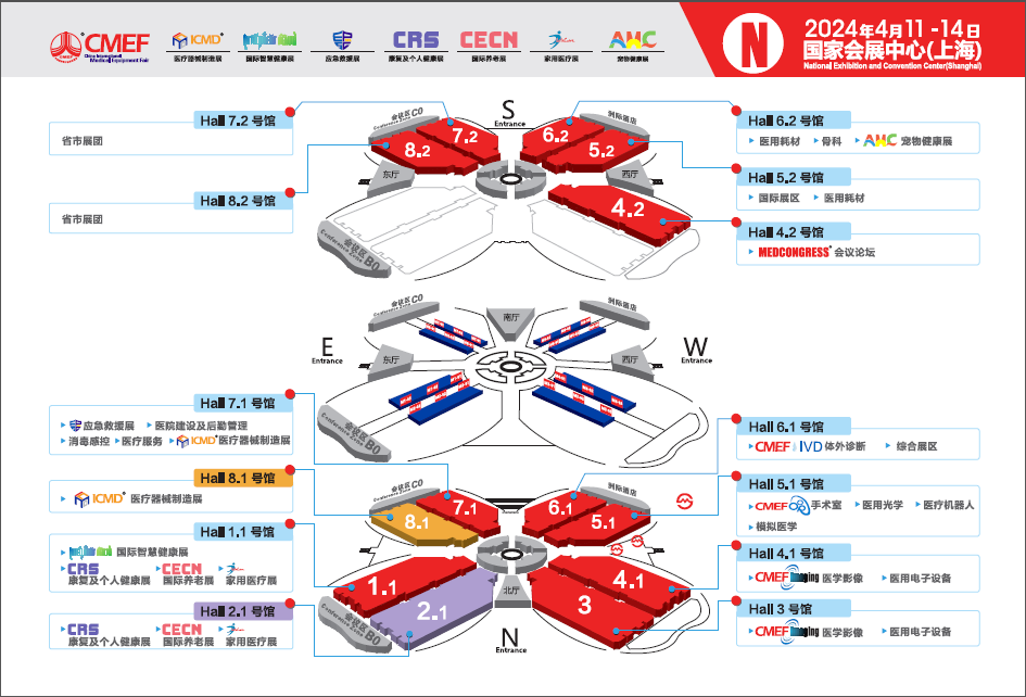 展会2