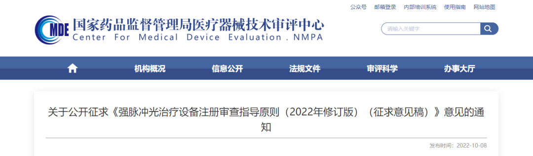 微信图片_20240307141953