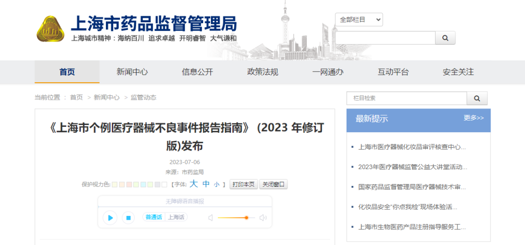 微信图片_20240301154642