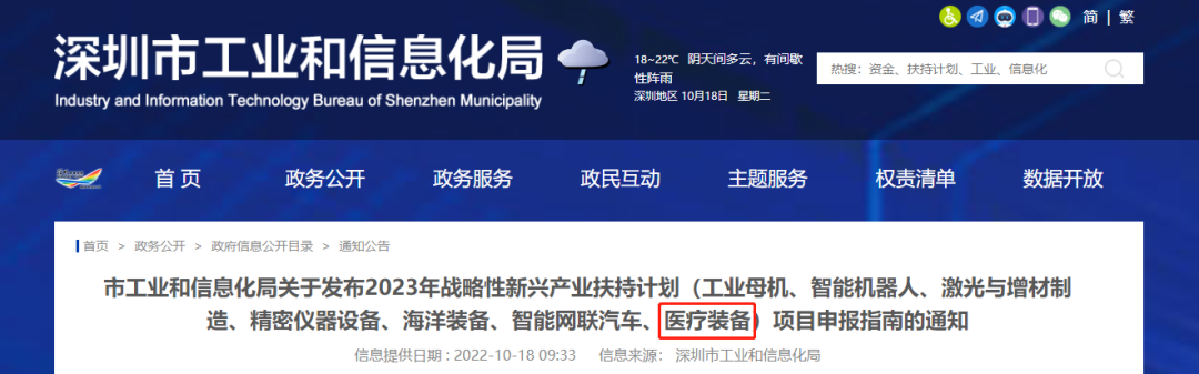 微信图片_20240306162455 微信图片_20240306162455