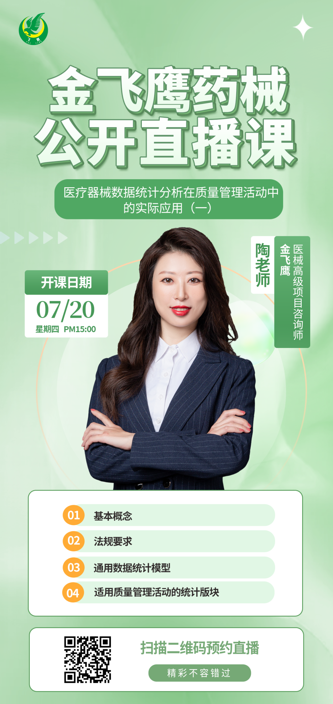 微信图片_20240301160515 微信图片_20240301160515
