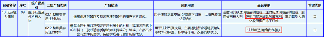 微信图片_20240306172425 微信图片_20240306172425