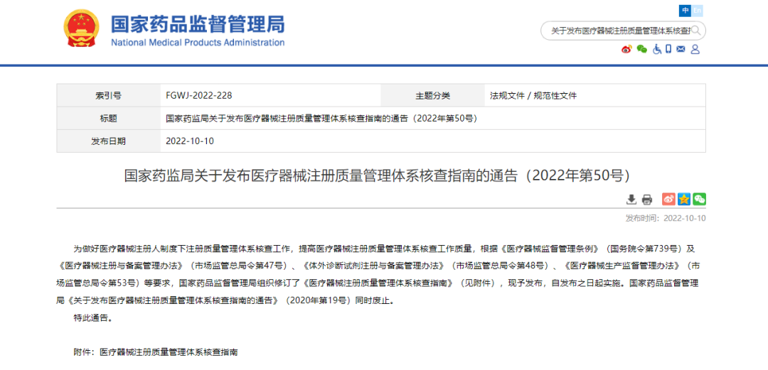 微信图片_20240306133922