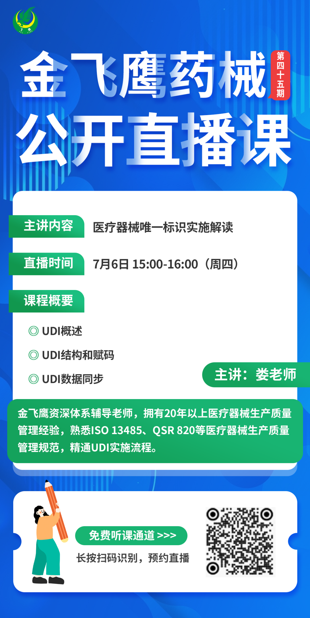 微信图片_20240301153321 微信图片_20240301153321