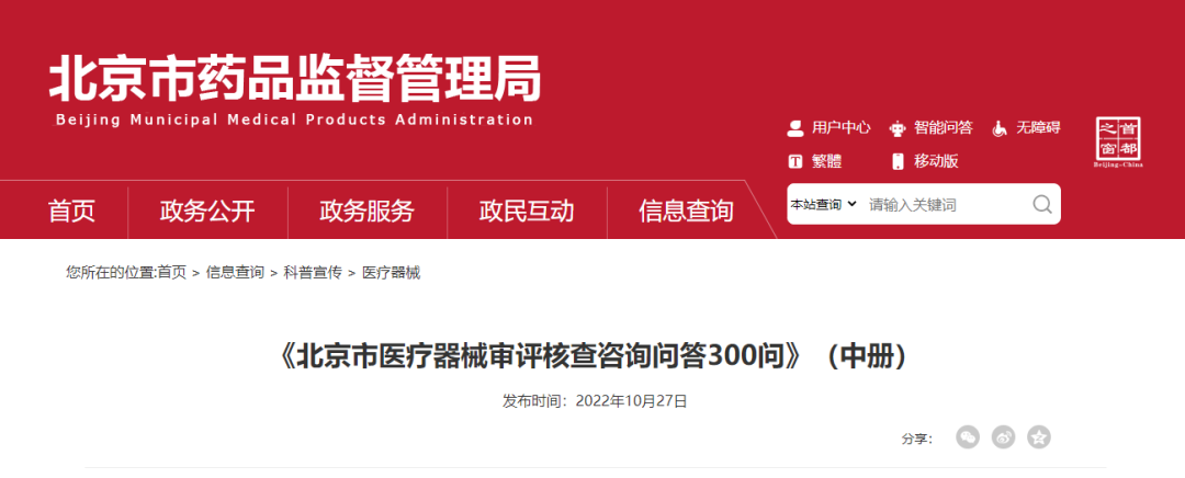 微信图片_20240307132904 微信图片_20240307132904