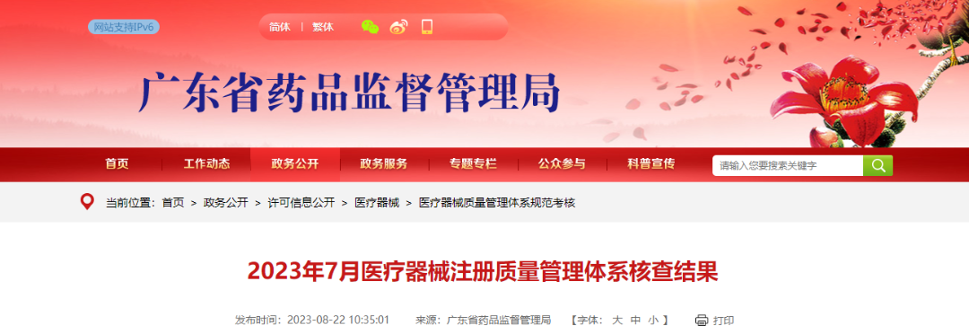 微信图片_20240301142554
