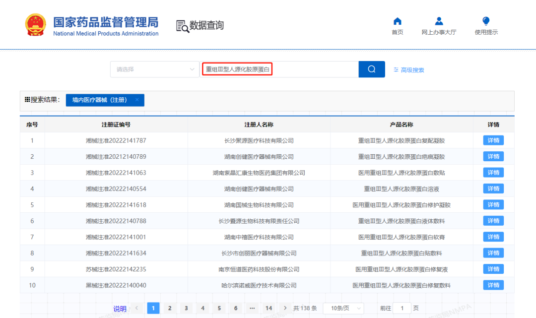 微信图片_20240301145912 微信图片_20240301145912