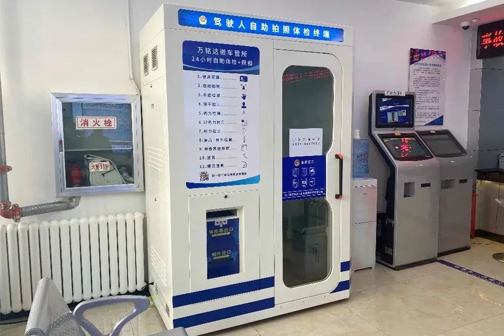 微信图片_20240306140505