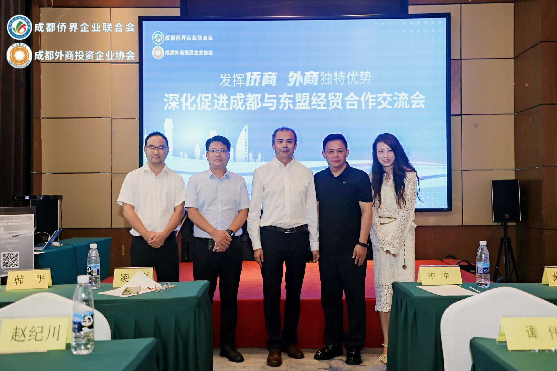“深化促进成都与东盟经贸合作交流会”落幕，金飞鹰分享医械出海“秘籍”