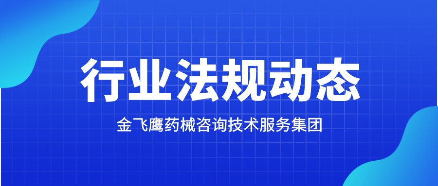 基孔肯雅病毒核酸检测试剂技术审评要点来了！