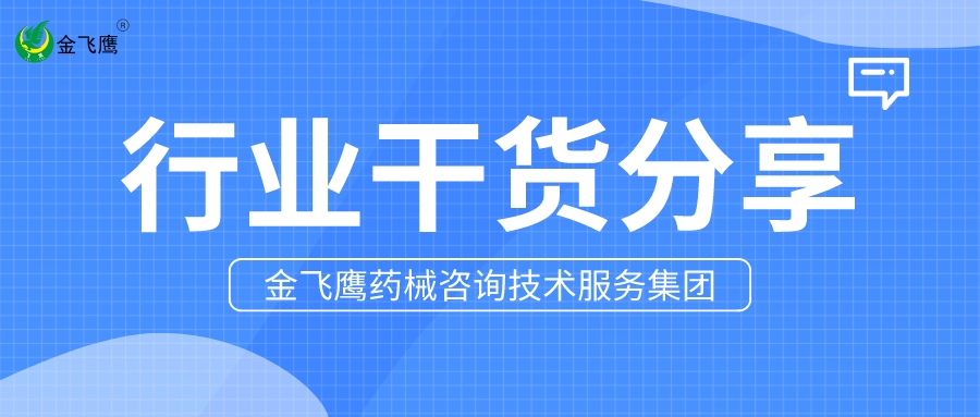 注册核查时，能否提供主要原材料供应商的质量协议草案？
